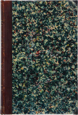 Щербинин М.П. Биография генерал-фельдмаршала князя Михаила Семеновича Воронцова. СПб., 1858.